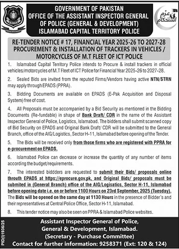 Police Department Islamabad Tender Notice